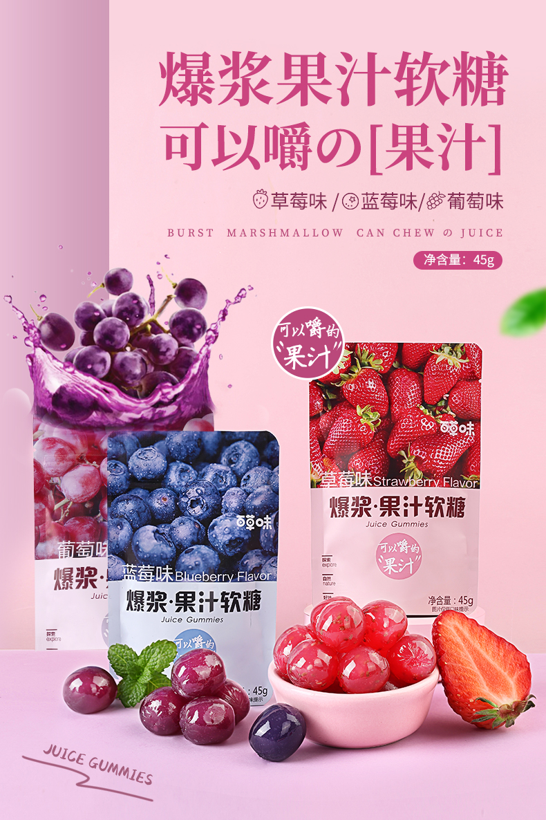 çæµææ±è½¯ç³_01.jpg